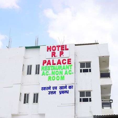 Hotel Rp Palace Patna  Kültér fotó