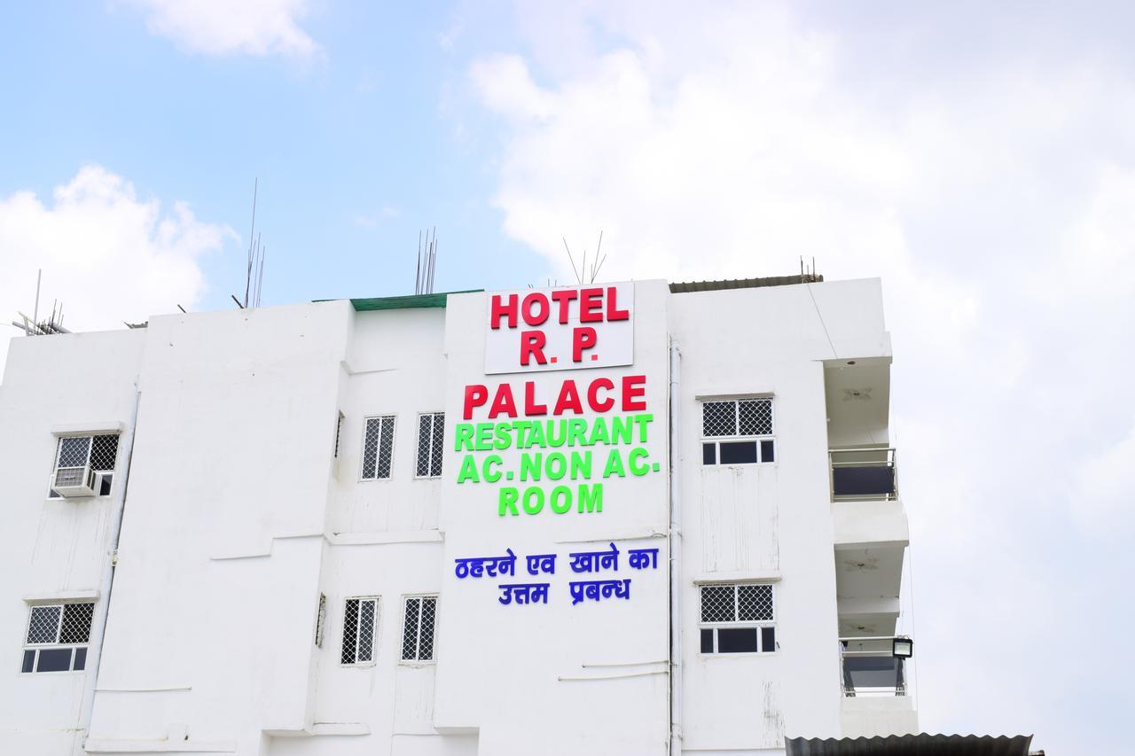 Hotel Rp Palace Patna  Kültér fotó
